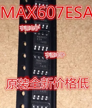 5шт оригинальный новый MAX607ESA MAX607 SOP8 преобразователь постоянного тока Флэш-чип