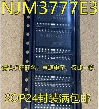 5шт оригинальный новый NJM3777 NJM3777E3 SOP24 полный аудиоусилитель/двойной операционный усилитель с чипом