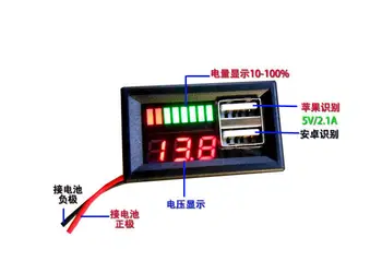 dc 12V Свинцово-Кислотный Индикатор Емкости Батареи Тестер + Светодиодный Вольтметр Двойное USB Зарядное Устройство 4S литий-железо-фосфатный дисплей Напряжения 1