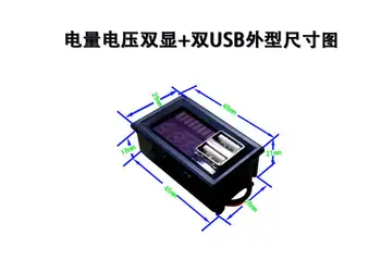 dc 12V Свинцово-Кислотный Индикатор Емкости Батареи Тестер + Светодиодный Вольтметр Двойное USB Зарядное Устройство 4S литий-железо-фосфатный дисплей Напряжения 2