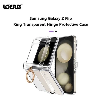 LOERSS Прозрачный Кольцевой Шарнирный Чехол Для Телефона Samsung Galaxy Z Filp 5 ШТ. Прозрачный Жесткий Корпус, Встроенный Ультратонкий Защитный Чехол