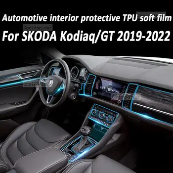 Для SKODA Kodiaq GT 2022 Панель коробки передач Навигация Автомобильный внутренний экран Защитная пленка TPU Наклейка против царапин Защищает