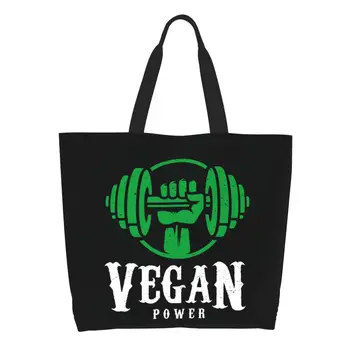 Сумки для покупок Vegan Power с забавным принтом, моющаяся холщовая сумка для покупок Powered By Plants