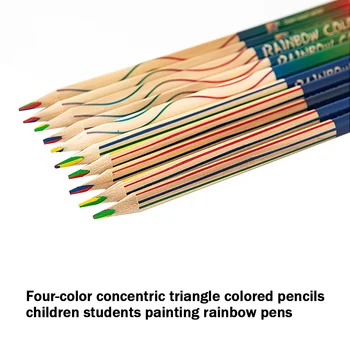 30 шт. Набор карандашей для рисования 4 в 1 Деревянный карандаш цвета радуги для раскрашивания школьных принадлежностей 2
