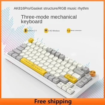 Новая Трехрежимная Механическая клавиатура AK816pro С возможностью горячей замены Эффекта освещения RGB, Эргономичный дизайн, Игровая клавиатура для киберспорта