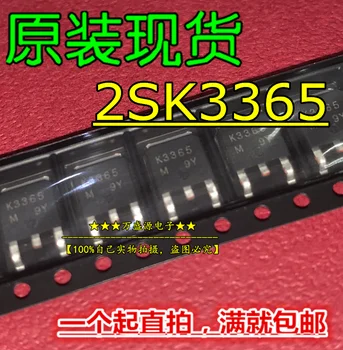 20шт оригинальная новая шелковая ширма 2SK3365 K3365 TO-252 MOS tube field effect tube