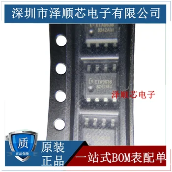 30шт оригинальный новый ETA9638E8A шелкография ETA9638 SOP-8-контактный чип управления зарядкой литиевой батареи IC