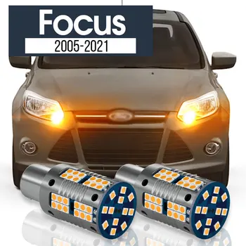 2шт Светодиодная лампа указателя поворота Blub Canbus Аксессуары для Ford Focus 2 3 4 2005-2021 2011 2012 2013 2014 2016 2018 2019 2020