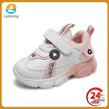 1 шт., размер 20-31, Детская износостойкая повседневная спортивная обувь, детская противоскользящая обувь для малышей, для мальчиков, для детей с мягким дном для бега