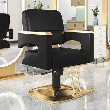 Косметическое седло, Парикмахерское кресло, кресло для макияжа, Регулируемое кресло для стрижки волос, Роскошная мебель для прически