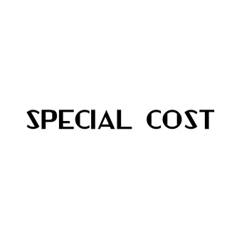 Специальная стоимость доставки/этикетки