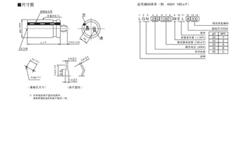 (1ШТ) 200V1000UF 22X50 Японский электролитический конденсатор 1000UF 200V 22*50 105 градусов 4