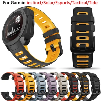 Силиконовый Ремешок Для Garmin Instinct/Киберспортивный/Тактический/Tide Solar Bands Сменный Смарт-Ремешок Для Часов Quick Fit Wristband Correa