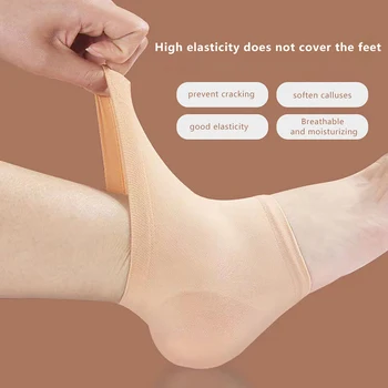 1 Пара профессиональных силиконовых увлажняющих Гелевых носков для пяток Средства по уходу за потрескавшейся кожей ног Уход за ногами