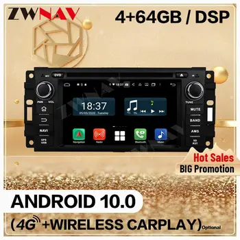 Для Jeep Compass Wrangler Автомобильное Радио Carplay Android 2 Din Автомобильный Экран Мультимедиа Авто GPS Аудио Головное Устройство Стерео Беспроводной