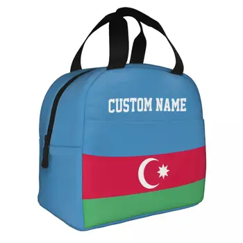 Пользовательское Название Azerbaijan Lunch Bag Cooler Tote Bag Изолированный Тепловой Ланч-Бокс Многоразового Использования для Мужчин Мальчиков Девочек-Подростков Пикник Путешествия Работа