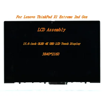 Новинка/Оригинал Для ноутбука Lenovo ThinkPad X1 Extreme 2-го поколения 15,6 OLED LCD Сенсорный Дисплей Дигитайзер Экранная Панель В сборе FRU: 02HM884