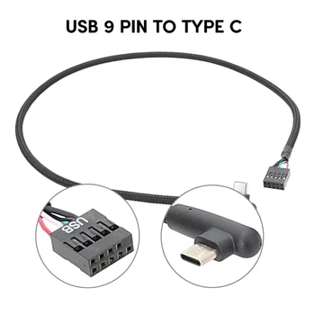 Линия адаптера с разъемом USB 9Pin к разъему Type C Улучшенная Защита От помех При Передаче данных USB Data Line 60 см 0