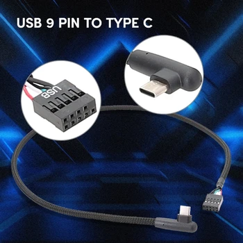Линия адаптера с разъемом USB 9Pin к разъему Type C Улучшенная Защита От помех При Передаче данных USB Data Line 60 см 2