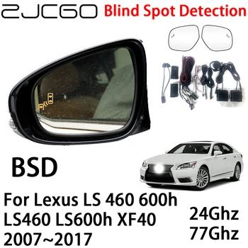 ZJCGO Автомобильная BSD Радарная Система Предупреждения Об Обнаружении Слепых Зон Предупреждение о Безопасности Вождения для Lexus LS 460 600h LS460 LS600h XF40 2007 ~ 2017