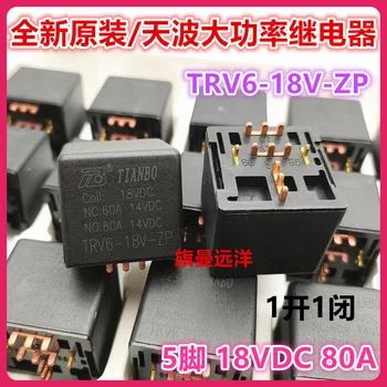  TRV6-18V-ZP 80A 18VDC 18V 5 0