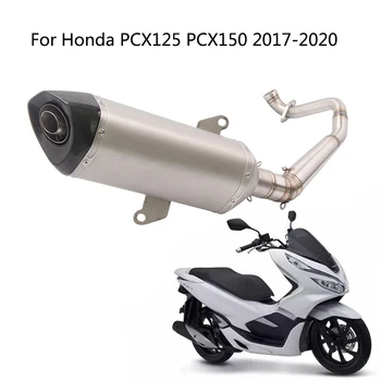 Для Honda PCX150 PCX125 2017-2020 Мотоциклетная Выхлопная Система Соединительная Труба Коллектора Slip On 51 мм Глушитель Съемный DB Killer Escape