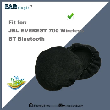Чехол для JBL EVEREST 700 Wireless BT Bluetooth V700 BT Эластичные чехлы Впитывающие пот Моющиеся защищающие от бактерий дезодорирующие