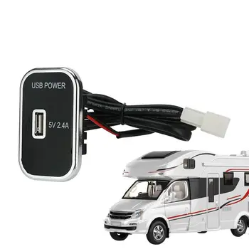 Гнездо Автомобильного Зарядного устройства USB RV Водонепроницаемый Порт Для Зарядки Предотвращает Электромагнитные Помехи, Экономит Время Прикосновения и энергию
