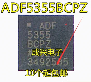 2шт оригинальный новый Синтезатор Частот ADF5355BCPZ QFN32 ADF5355BCP ADF5355
