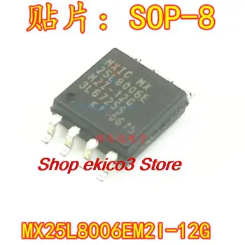 оригинальный запас 5 штук MX25L8006EM2I-12G SOP-8