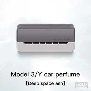 Для Tesla Модель 3 Y Освежитель Воздуха для Автомобиля 2022 Года y Ароматический Диффузор Аксессуары Для Украшения Ароматов