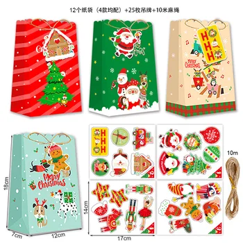 12 комплектов Рождественский пакет для конфет подарочная коробка Санта-Клаус Рождественская елка маленькая подарочная коробка с ручной комбинацией подарочных бумажных коробок 5