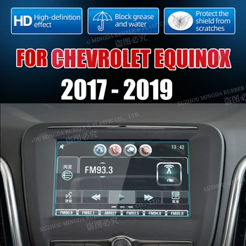 Автомобильная навигационная пленка из закаленного стекла для Chevrolet Equinox 2017 2018 2019 7-дюймовый протектор экрана GPS Автомобильные аксессуары