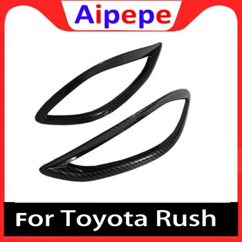 Для Toyota Rush 2018 2019 2020 Хромированный задний отражатель Противотуманных фар Наклейка на крышку лампы Украшение Отделка Аксессуары