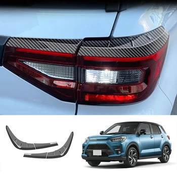 Рамка заднего фонаря для кузова автомобиля, накладка на задний фонарь, накладка для бровей для Toyota Raize 200