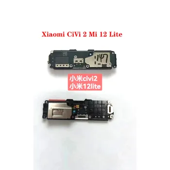 Для Xiaomi Civi 2 13 Pro 12 Lite Громкоговоритель громкоговоритель Зуммер Плата звонка Запасные части