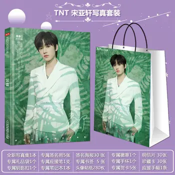 TNT Teens in Times Song Yaxuan, Новый фотоальбом, плакаты, фотографии, брелки, постоянные открытки, подарки на день рождения 1