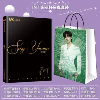 TNT Teens in Times Song Yaxuan, Новый фотоальбом, плакаты, фотографии, брелки, постоянные открытки, подарки на день рождения 2