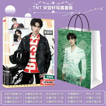 TNT Teens in Times Song Yaxuan, Новый фотоальбом, плакаты, фотографии, брелки, постоянные открытки, подарки на день рождения 3