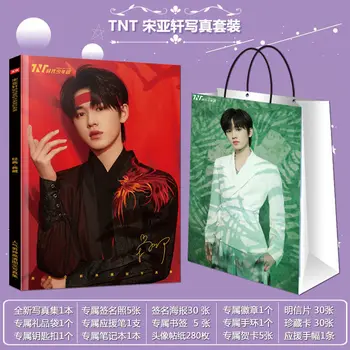 TNT Teens in Times Song Yaxuan, Новый фотоальбом, плакаты, фотографии, брелки, постоянные открытки, подарки на день рождения 4