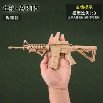Миниатюрная снайперская винтовка AR15, модель пистолета из сплава в масштабе 1: 3, игрушечный пистолет, сборка, разборка, набор для сборки, коллекционные игрушки, подарки на день рождения