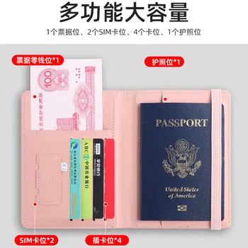Обложка для паспорта на самолет, кошелек для кредитных ID-карт, повязка, Многофункциональный дорожный кошелек для паспорта, водонепроницаемый зажим для делового паспорта 4