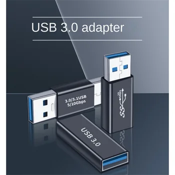 5 Гбит /с USB 3.0 Тип A Штекерный разъем-переходник USB3.0 A двойной Штекерный / Гнездовой Соединительный адаптер 0