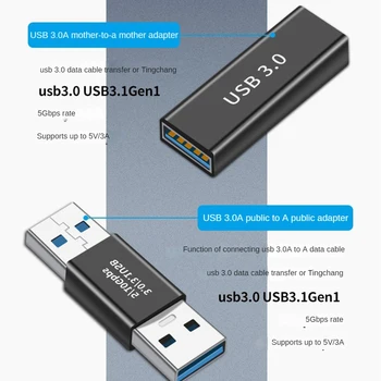 5 Гбит /с USB 3.0 Тип A Штекерный разъем-переходник USB3.0 A двойной Штекерный / Гнездовой Соединительный адаптер 5