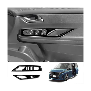 Автомобиль Ярко-черная Внутренняя дверь, Подлокотник, Оконное стекло, Рамка переключателя, Накладка на панель для Nissan SERENA C28 2022-2023