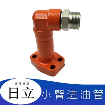 Для Hitachi ZAX210 230-6 240 260-3G рычаг экскаватора маслозаборник цилиндра гидравлическая труба ковша маленькая железная труба