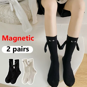 Хлопчатобумажные носки 3D Doll, 2 пары носков для знаменитостей, креативные магнитные носки-присоски, носки со средней трубкой и магнитом
