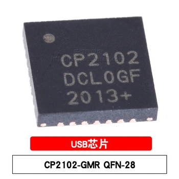 1шт CP2102-GMR QFN-28 Совершенно Новый и оригинальный