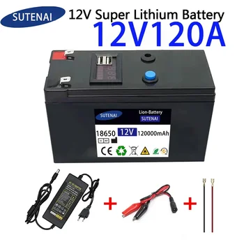 Аккумулятор 12V 120Ah 18650, литиевый аккумулятор, аккумуляторная батарея для солнечной энергии, аккумулятор для электромобиля + зарядное устройство 12.6v3A