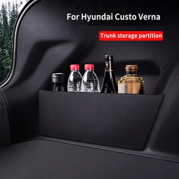 Подходит для Hyundai Custo Verna Leling, перегородки багажника, внутренней отделки, хранения автомобильных принадлежностей и ящика для хранения